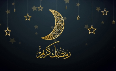 رمضان النور:  الاستثمار الرمضاني (2)