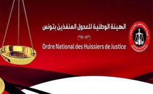 رئيس الهيئة الوطنية للعدول المنفذين لـ«المغرب»:  «القانون الجديد يضمن استقلالية المهنة وعلى العدول المنفذين التجنّد لحسن تطبيقه»