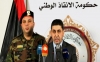 ليبيا:  «حكومة الإنقاذ» تنشئ جهاز الحرس الوطني ... تعقيد جديد للتّرتيبات الأمنيّة