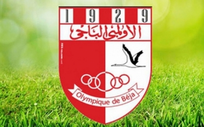 ثنائي اولمبيك مدنين يمضي للاولمبي الباجي