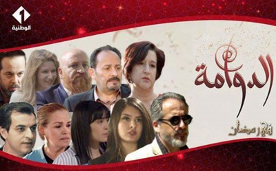 «ريكاب» الدراما الرمضانية 2017-  أعمال الوطنية تتوج و أولاد مفيدة يفوز بالعديد من الجوائز