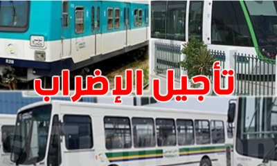 خلال لقاء نقابي ..  تأجيل إضراب شركة نقل تونس والشركة الوطنية للنقل بين المدن