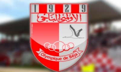 كأس تونس: الأولمبي الباجي يعبر عن رفضه ويطالب بتغيير ملعب مباراة النهائي