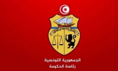 رئاسة الحكومة: عطلة بيومين بمناسبة عيد الأضحى