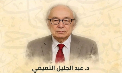 اليوم يتسلم جائزة سلطان بن علي العويس الثقافية في دبي: المؤرخ عبد الجليل التميمي يُكافأ على عمر من الفكر