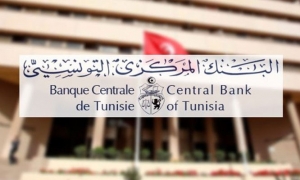 رغم هشاشة النمو الاقتصادي وفي ظل دعوات البنوك المركزية إلى الحذر  البنك المركزي التونسي يبقي على أسعار الفائدة المسجلة منذ ديسمبر 2022