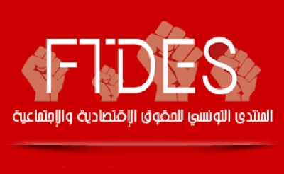 المنتدى التونسي للحقوق الاقتصادية والاجتماعية:  دعوة لوضع خطة سلامة ووقاية لحماية حقوق العاملات والعاملين في مجال رفع النفايات والنظافة