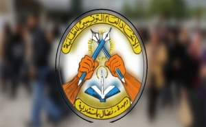 انتخابات المجالس العلمية بالجامعة التونسية:  هيمنة «الإسلاميين» على الجامعة وتراجع اليسار