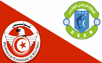 الجامعة تواصل شطحاتها:  تعليق نشاط هلال الشابة و منعها من المشاركة في المسابقات التي تنظمها الجامعة التونسية