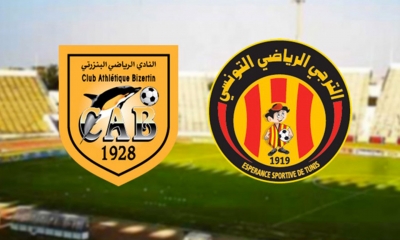 الترجي يطيح بالبنزرتي و يضرب موعدا مع نصف النهائي