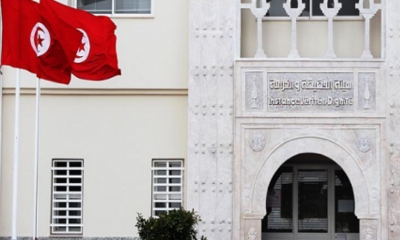 تاخير النظر في قضية "هيئة الحقيقة والكرامة