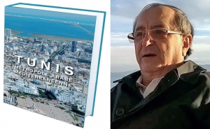 صدور موسوعة «مدينة تونس حاضرة عربية متوسطية»: ثروة معرفية وكنز مرجعي