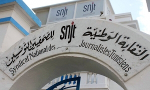 نقابة الصحفيين تدين « توجه القضاء نحو ملاحقة الصحفيين من أجل محتويات ناقدة للسياسات العامة »