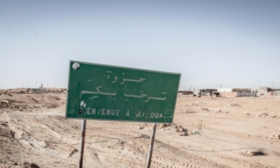 فتح بحث أمني للتحقيق في وفاة مهاجرين في صحراء حزوة