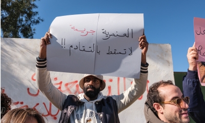 غدا  تحرك ضدّ العنصرية