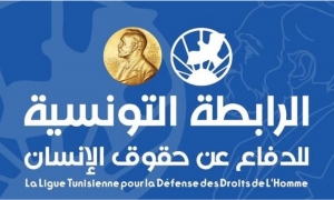 رابطة حقوق الإنسان تطالب بفتح تحقيق جدي مستقل