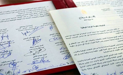 في انتظار إمضائها من طرف لجنة الخبراء وإحالتها على لجنة الرؤساء:  64 إجراء في وثيقة قرطاج 2.. والحكومة القادمة غير معنية بانتخابات 2019