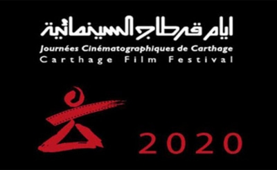 أيام قرطاج السينمائية في السجون:  إصلاحية سوق الجديد.. رحلة في الوجدان وبحث عن المعنى