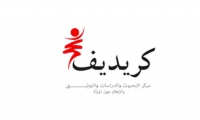  مركز البحوث والدراسات والتّوثيق والإعلام حول المرأة
