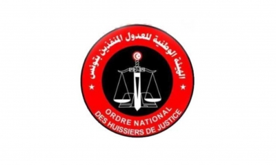 اعتبرته "يُهدد جودة التكوين الأكاديمي والمهني" هيئة العدول المنفذين ترفض التقليص من مدّة الدراسة بالمعهد الاعلى للقضاء