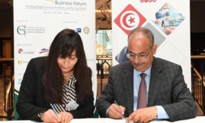 تعاون: توقيع مذكرة تفاهم بين وكالة النهوض بالاستثمار الخارجي و الغرفة الألمانية العربية للصناعة والتجارة