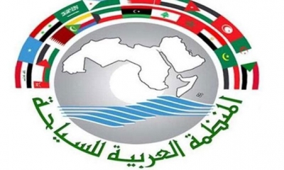 المنظمة العربية للسياحة تدعو العالم العربي للاحتفال بيوم السياحة العربي