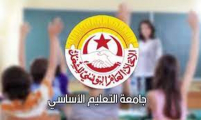 بعد الوقفة الاحتجاجية...قطاع التعليم الأساسي يصعد في تحركاته قبل وبعد العودةالمدرسية المقبلة:  تواصل الوقفات الاحتجاجية الجهوية وتنظيم يوم غضب وطني وإضراب بيوم في انتظار التنسيق مع التعليم الثانوي