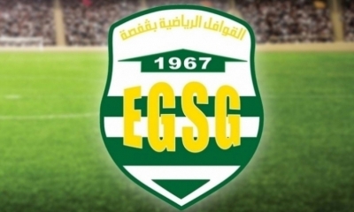 قوافل قفصة يتعاقد مع مهاجم بوركيني