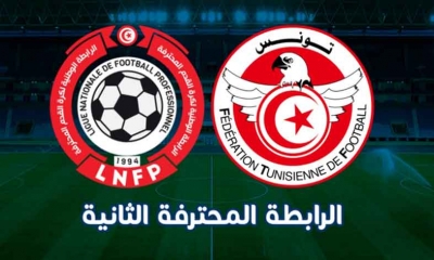 الرابطة المحترفة الثانية: مستقبل مرسى من اجل الالتحاق بالقوافل في الرابطة المحترفة الاولى