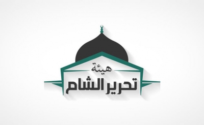 جدل حول حَلِّ  «هيئة تحرير الشام»