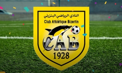 هيئة النادي البنزرتي تدعم الكنزاري قبل مواجهة السي آس آس