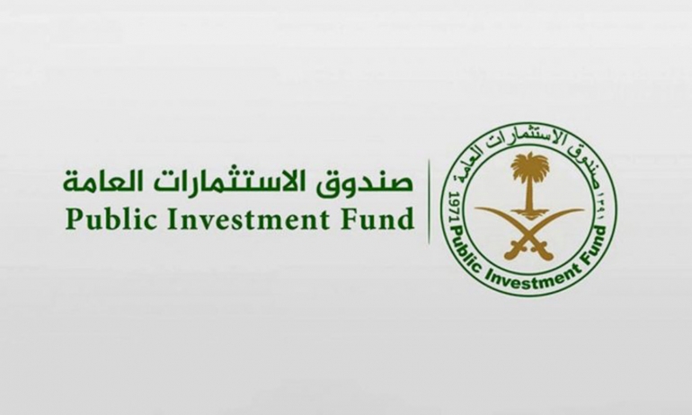 صندوق الاستثمارات العامة السعودي يعلن تأسيس السعودية العراقية للاستثمار