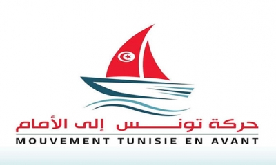 حركة تونس إلى الأمام : ضرورة فضّ الخلاف بين السلطة التّنفيذية واتحاد الشغل عبر الحوار واستنادا إلى الدستور