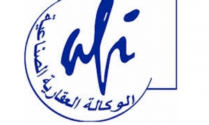 الوكالة العقارية الصناعية تعلن اليوم عن  خارطتها الرقمية