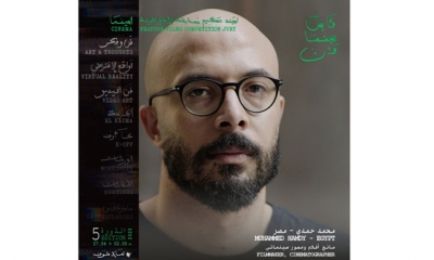 محمد حمدي رئيس لجنة تحكيم الافلام الطويلة في قابس سينما فن