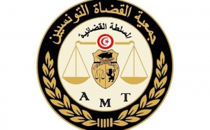جمعية القضاة التونسيين: «على وزارة العدل الكف عن أساليب الضغط والترهيب وإشاعة التهديدات»