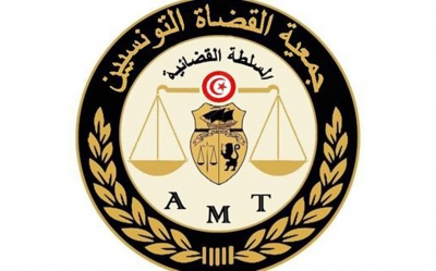 جمعية القضاة التونسيين: «على وزارة العدل الكف عن أساليب الضغط والترهيب وإشاعة التهديدات»