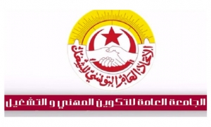 جلسة تفاوضية حول الاضراب في قطاع التكوين المهني والتشغيل