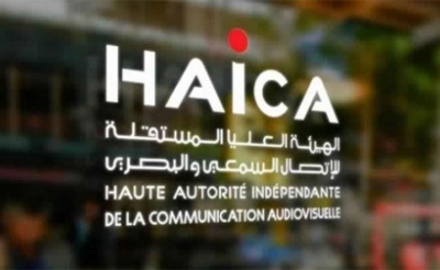 رئاسة مؤسسة التلفزة التونسية: الحكومة تطلب من «الهايكا» الرأي المطابق