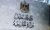 الخارجية الفلسطينية : عجز الدبلوماسية الدولية في وقف الحرب مريب