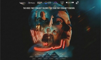 فيلم "أم كلثوم" من شاشات السينما إلى محاكم القضاء: اتهام مؤلف "الست" بالإساءة للرسول