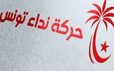 انضمام جديد لحركة نداء تونس