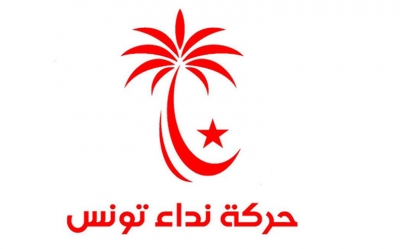 التحاق جديد بنداء تونس