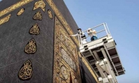 الكعبة المشرفة تتزين استعدادا لشهر رمضان المبارك