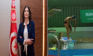 رئيسة الجامعة التونسية للسباحة