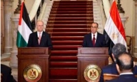 مباحثات مصرية فلسطينية بخصوص الأوضاع بالضفة الغربية