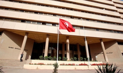 استقرار معدل نسبة الفائدة في حدود 7.5%
