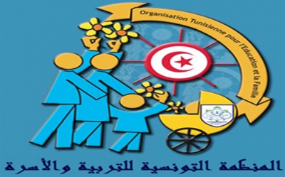 نحو تطوير عمل المنظمة التونسية للتربية والأسرة