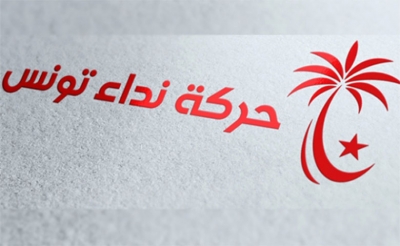 مؤتمر نداء تونس بعد 3 أيام في انتظار قرار المحكمة الابتدائية:  المنافسة على أشدها لرئاسة الحزب والأمانة العامة مع غياب للأحزاب السياسية