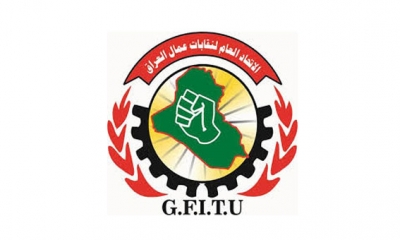 الاتحاد العام لنقابات العاملين في العراق يهنئ الاتحاد بذكرى تأسيسه ال 77